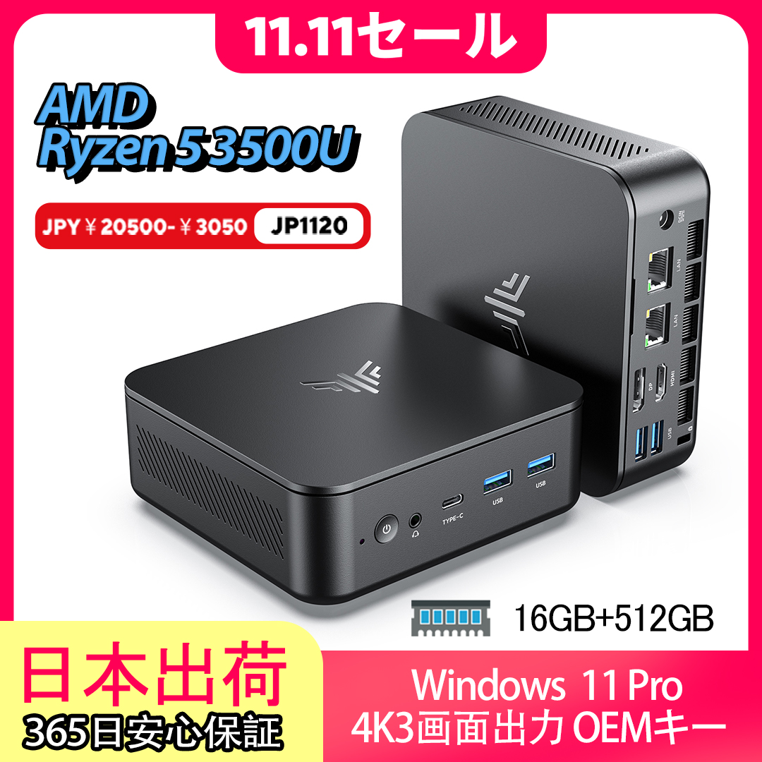 ミニPC Ryzen 5 3500U搭載 16GB RAM 512GB SSD Win11Pro 4Kトリプル出力 ビジネス向け 省エネ
