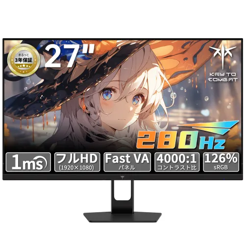 KTC 27インチゲーミングモニター 280Hz 1ms(GTG)応答速度 FHD Fast VAパネル H27E22P