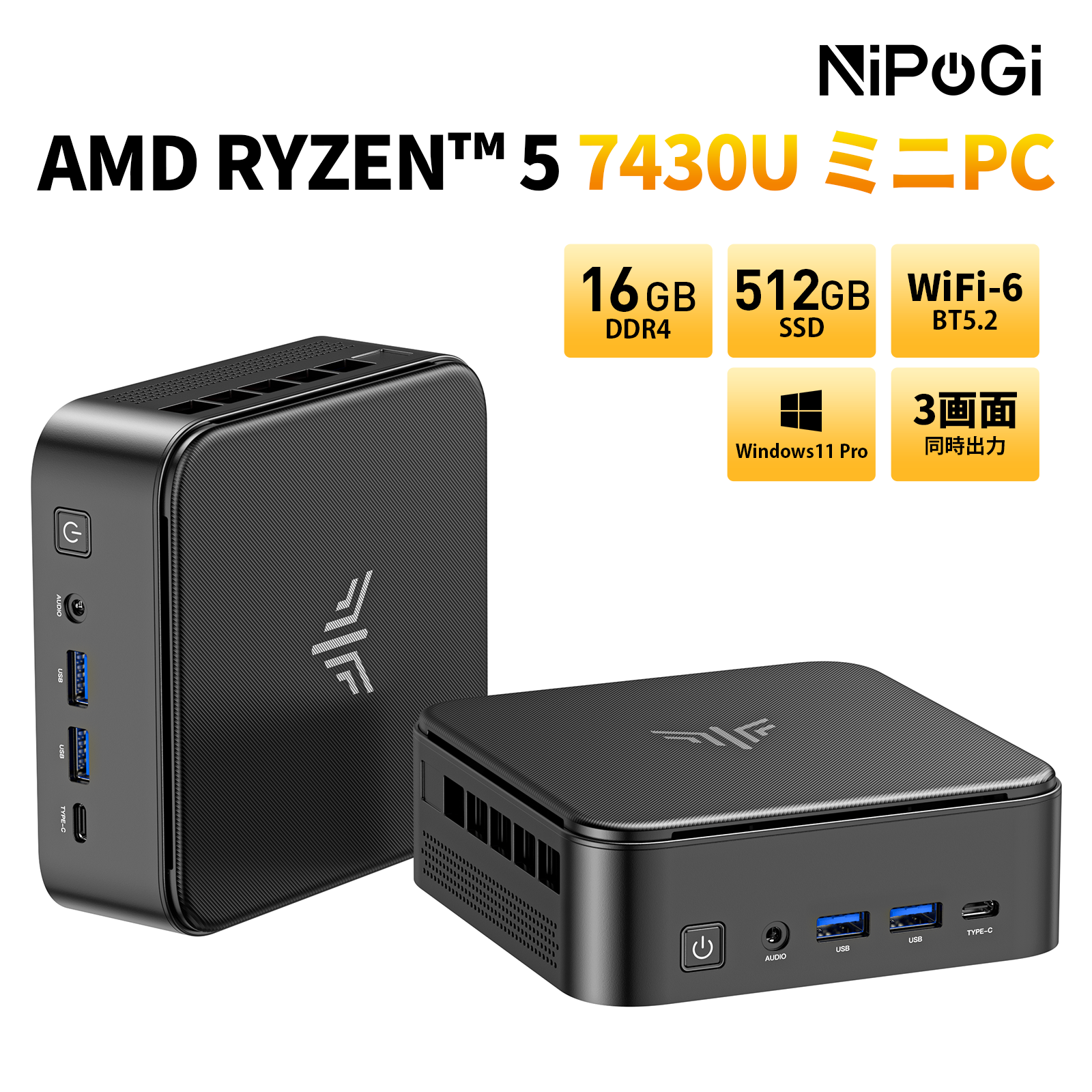 NIpogi E3B-7430U 新型AMD Ryzen 5 7430U搭載ミニゲーミングPC