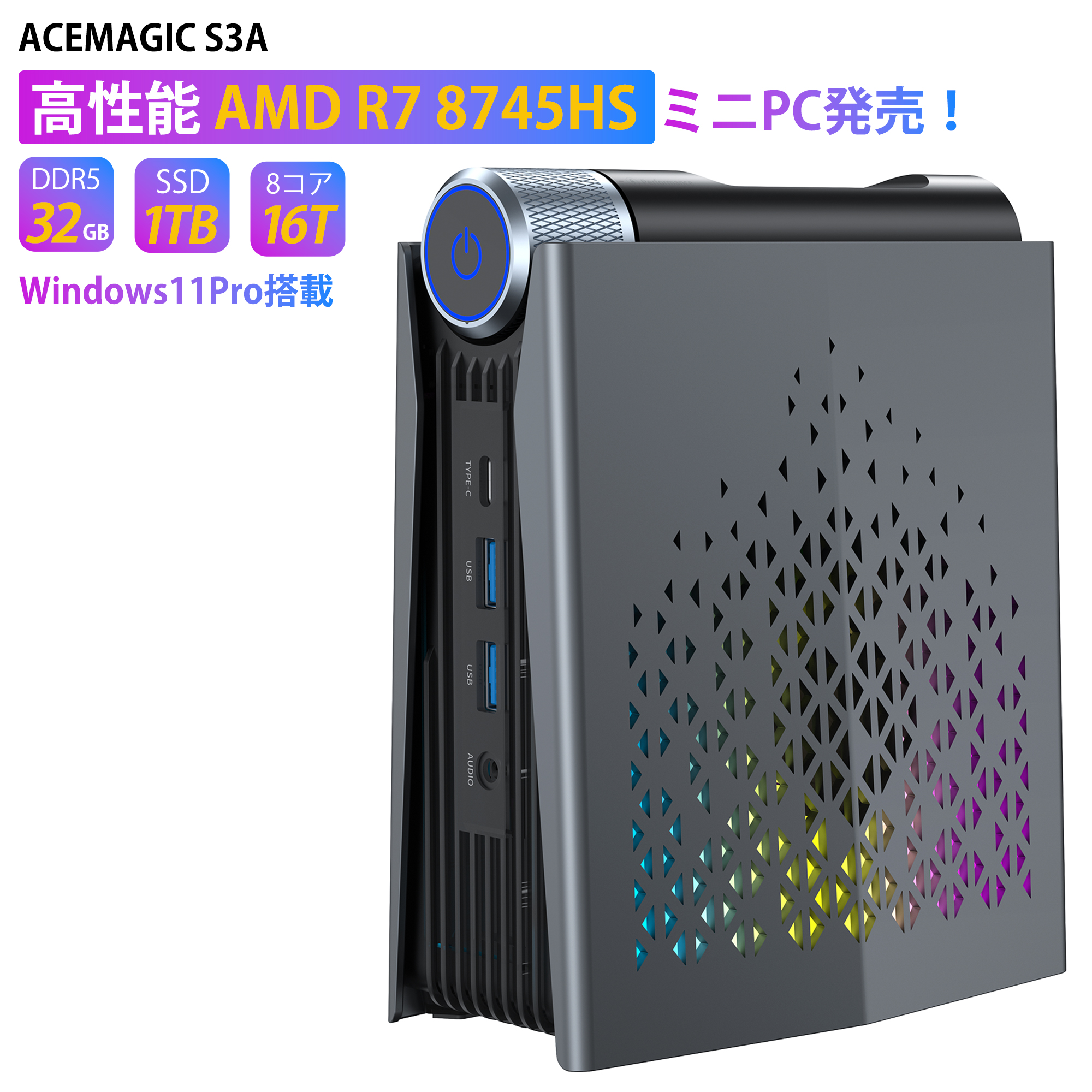 Acemagic AMD Ryzen7 8745HS 高性能ミニPC Windows11Pro 32GB DDR5/1TB SSD ゲーム対応 小型省スペース 3画面出力