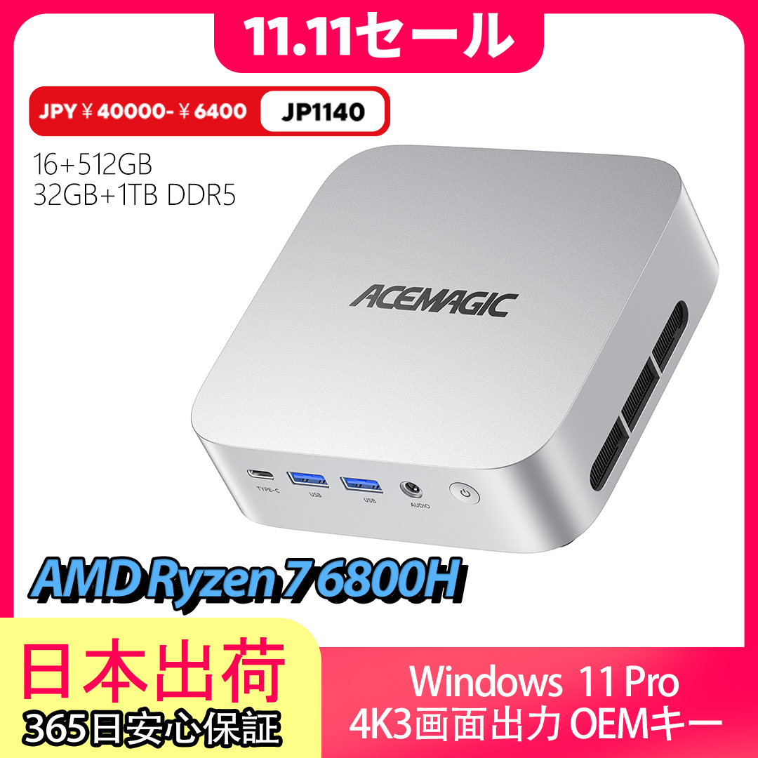 ACEMAGIC ミニPC 2025最新モデル AMD Ryzen 7 6800H搭載 高性能8C/16T 2.5G LAN 64GB DDR5