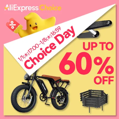 AliExpress Coupon Banner