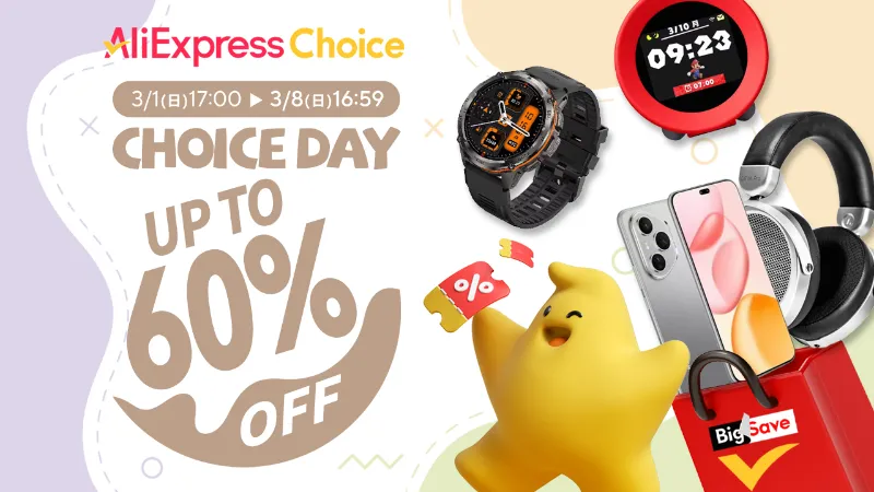 AliExpress Coupon Banner